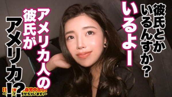 【柊紗栄子】【SOOOO SEXY！！！】高円寺で捕獲したG乳ギャルの自宅に突撃！！とっておきの勝負下着で悩殺ファック！！日本基準を遥かにオーバーする世界級ボイン＆くびれ！！！Gカップおっぱい揺らしてイキまくる！！！「これ好きぃいいっ！！締まっちゃうぅうう！！！！」【性豪ギャル自宅中出し】勝負下着、見せちゃいます！vol.16