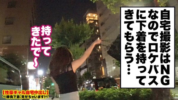 【東希美】【中イキ女王】新宿で捕獲したEcup歯科衛生士の自宅に突撃！！とっておきの勝負下着で悩殺ファック！！「おち●ちん凄い気持ちイイですッ！！！」「イっちゃ駄目ですか！？」「たくさん突かれて幸せですぅうッ！！」「まらすぐイっちゃいますぅ！！」ひたすら絶頂しながら次から次へと飛び出す『敬語淫語』がエロ過ぎる！！膣中でイキまくる中イキクイーン此処に爆誕！！最後の方、気持ち良過ぎてガチで意識飛んでたらしいです……【性豪ギャル自宅中出し】勝負下着、見せちゃいます！vol.19
