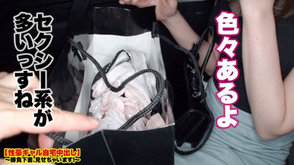 【東希美】【中イキ女王】新宿で捕獲したEcup歯科衛生士の自宅に突撃！！とっておきの勝負下着で悩殺ファック！！「おち●ちん凄い気持ちイイですッ！！！」「イっちゃ駄目ですか！？」「たくさん突かれて幸せですぅうッ！！」「まらすぐイっちゃいますぅ！！」ひたすら絶頂しながら次から次へと飛び出す『敬語淫語』がエロ過ぎる！！膣中でイキまくる中イキクイーン此処に爆誕！！最後の方、気持ち良過ぎてガチで意識飛んでたらしいです……【性豪ギャル自宅中出し】勝負下着、見せちゃいます！vol.19