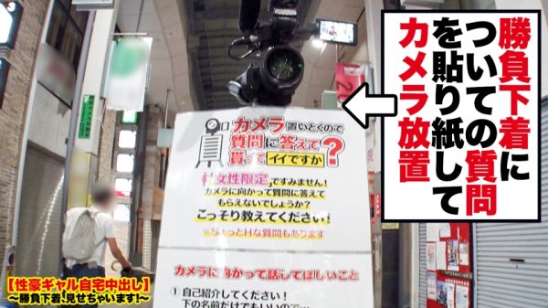 【衣吹かのん】【むちむちGcup】高円寺で捕獲した爆乳ガールズバー店員の自宅に突撃！！とっておきの勝負下着で悩殺ファック！！おっとりサバサバ系かと思いきやファックは情熱的！！美白なGカップ爆乳を紅潮させ震わせてイキまくる！！抱き心地の良さダントツNo. 1ボディで抜きまくれ！！！【性豪ギャル自宅中出し】勝負下着、見せちゃいます！ vol.20