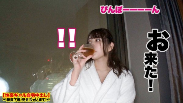 【衣吹かのん】【むちむちGcup】高円寺で捕獲した爆乳ガールズバー店員の自宅に突撃！！とっておきの勝負下着で悩殺ファック！！おっとりサバサバ系かと思いきやファックは情熱的！！美白なGカップ爆乳を紅潮させ震わせてイキまくる！！抱き心地の良さダントツNo. 1ボディで抜きまくれ！！！【性豪ギャル自宅中出し】勝負下着、見せちゃいます！ vol.20