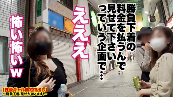 【衣吹かのん】【むちむちGcup】高円寺で捕獲した爆乳ガールズバー店員の自宅に突撃！！とっておきの勝負下着で悩殺ファック！！おっとりサバサバ系かと思いきやファックは情熱的！！美白なGカップ爆乳を紅潮させ震わせてイキまくる！！抱き心地の良さダントツNo. 1ボディで抜きまくれ！！！【性豪ギャル自宅中出し】勝負下着、見せちゃいます！ vol.20