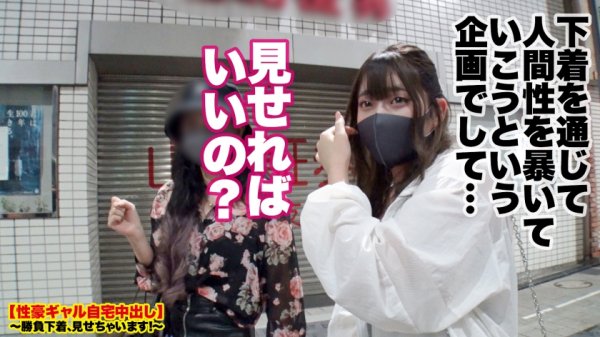 【衣吹かのん】【むちむちGcup】高円寺で捕獲した爆乳ガールズバー店員の自宅に突撃！！とっておきの勝負下着で悩殺ファック！！おっとりサバサバ系かと思いきやファックは情熱的！！美白なGカップ爆乳を紅潮させ震わせてイキまくる！！抱き心地の良さダントツNo. 1ボディで抜きまくれ！！！【性豪ギャル自宅中出し】勝負下着、見せちゃいます！ vol.20