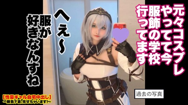 【衣吹かのん】【むちむちGcup】高円寺で捕獲した爆乳ガールズバー店員の自宅に突撃！！とっておきの勝負下着で悩殺ファック！！おっとりサバサバ系かと思いきやファックは情熱的！！美白なGカップ爆乳を紅潮させ震わせてイキまくる！！抱き心地の良さダントツNo. 1ボディで抜きまくれ！！！【性豪ギャル自宅中出し】勝負下着、見せちゃいます！ vol.20