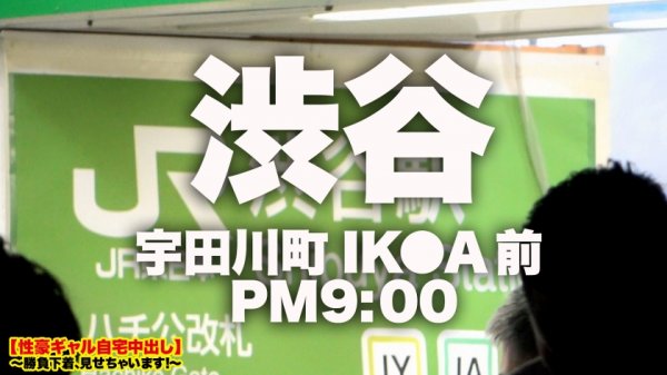 【田中ねね】【Hcupパイズリ女神】渋谷で捕獲したH乳ヤリマンギャルの自宅に突撃！！とっておきの勝負下着で悩殺ファック！！勝負下着に収まりきらないハミ乳が過去最強レベルにエロい！圧倒的乳圧パイズリで精子を搾り取る小悪魔ギャルは、ひとたびハメればひたすら絶頂を繰り返す超絶敏感イキまくり体質！！性豪3人がかりでピストンしまくりキツマンに連続中出し！！！【性豪ギャル自宅中出し】勝負下着、見せちゃいます！vol.21