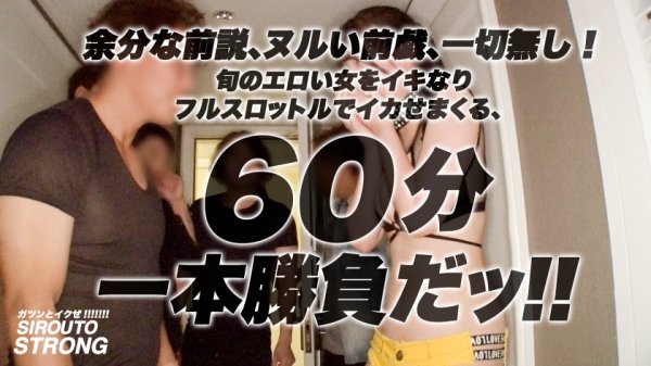 【富井美帆】【究極のドMトランス】余分な前説、ヌルい前戯、一切無し！！イキなりフルスロットルで、Hカップ美人介護士をイカせまくるッ！！！喉奥を犯され、首を絞められ、潮を吹きまくりながら異常な絶頂を繰り返す！！！セックスの神に愛されたHカップ爆イキ素人の衝撃トランス性交で抜きまくれ！！！「奥がバカになるぅッ！！」「もっとおかしくして下さい！」「知らない人とヤルの気持ちイイぃいいいッ！！！」【生ハメ8P！！ドM女王のイキ様、一本勝負ッ！！！】