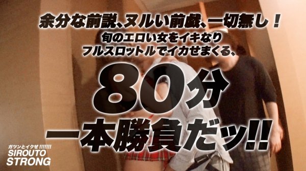 【三尾めぐ】【エンドレス無限おねだりファック】余分な前説、ヌルい前戯、一切無し！！イキなりフルスロットルで、超絶セックス中毒の激カワ素人娘をイカせまくるッ！！！「激ピスがイイ！」マ○コがぶっ壊れるくらいのデカチン爆裂ピストンをひたすらおねだりする無限エクスタシー美女！！セックスを愛しセックスに愛された彼女いわく、「セックスの疲労はセックスで回復する」らしい。つまり倒すの無理ゲーな究極セックス生命体！！！！無敵の裏ボス美女のイキっぷりがエロ過ぎる！！！