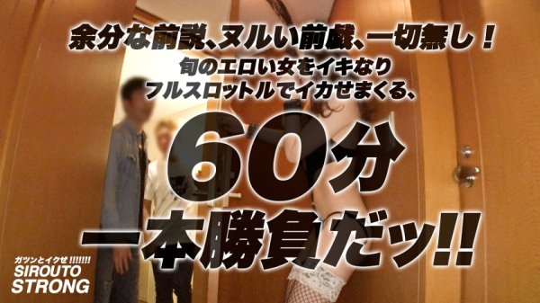 【市川愛茉】【ドMトランス】余分な前説、ヌルい前戯、一切無し！！イキなりフルスロットルで、超・桃尻クイーンをイカせまくるッ！！！「もっと叩いてぇえッ！！」「絞めて！！首絞めてぇえ！！」ドMの本懐を晒しまくる超絶マゾ娘がデカチン軍団に入れ替わり立ち替わりイカされまくる！！！最後はヨダレまみれ汗まみれで、究極のトランス状態に！！！こんなに可愛い素人娘が、獣の如くイキ狂う様を、あなたは想像出来ますか…？？？