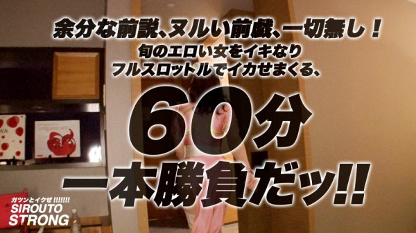 【春日えな】【春麗】【大発掘！神尻美少女】余分な前説、ヌルい前戯、一切無し！！イキなりフルスロットルで、ノリが良過ぎるアパレル店員をイカせまくるッ！！！「気持ちイイっ気持ちイイっ！！わけわかんないっ！！気持ち良過ぎる！！！！」神尻チュ●リーはヤリマンSEXジャンキー！！卑猥なエロケツをヤリまくれば膣中でイキまくりながら半狂乱状態へ！！！極秘ルートで発掘したガチ素人が百烈ピストンで絶頂をひたすら繰り返す！！！！