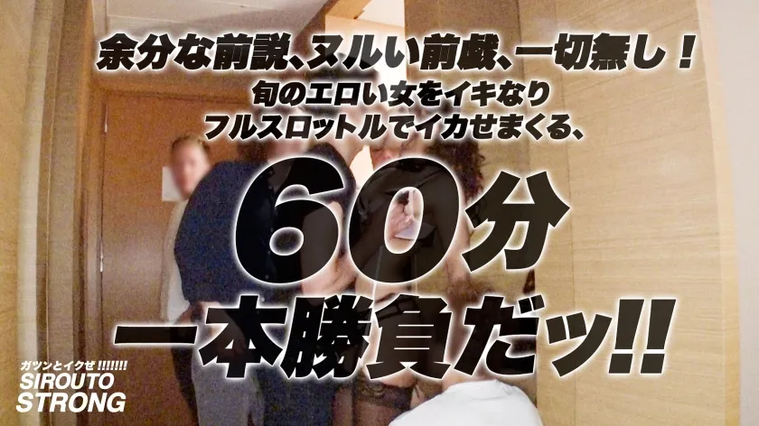 【加藤ロゼ】【フォロワー11万人】余分な前説、ヌルい前戯、一切無し！！イキなりフルスロットルで、Hカップ美女ハーフをイカせまくるッ！！！11万人が注目する世界クラスの爆乳と美貌！！「中イキ大好き、奥を突かれるとビショビショになります♪」と語るインフルエンサーが性豪男優の群れとヤリまくる！！！【超バズりBODY】