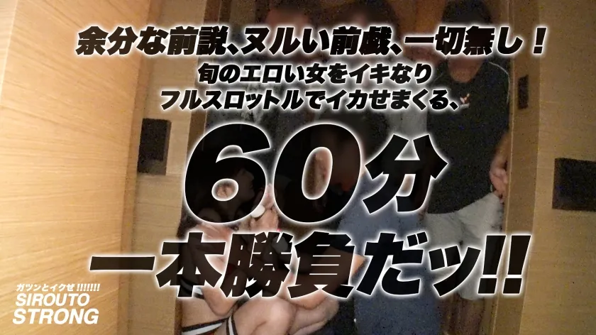 【本田瞳】【絶対必見アルティメットマゾ】余分な前説、ヌルい前戯、一切無し！！イキなりフルスロットルで、美人受付嬢をイカせまくるッ！！！マゾを極めたセックス中毒娘に、開始1分で連続イラマ！2分で挿入、即イキ絶頂！！3分でスパンキングの嵐、首●めオーガズムFUCK！！！女子アナ顔の超絶美人を問答無用で無限にイカせまくる衝撃12Pを見逃すな！！！エロ過ぎヤバ過ぎ責め過ぎで、お蔵入り一歩手前の超ドスケベ問題作がここに完成ッ！！
