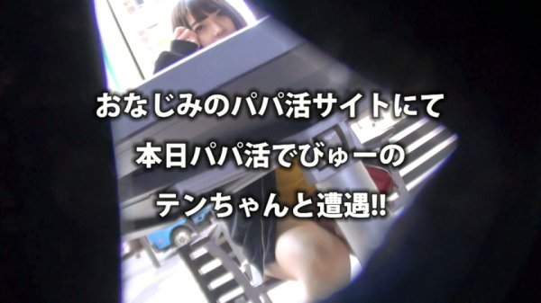 【大原あむ】パパ活デビューで生ハメ解禁！！「生チ〇ポ気持ちイイィィッ！！！！」絶叫系プニプニボディのインストラクターに無許可の口内発射と生中出し2回戦！！