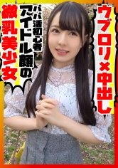 【朝日しずく】経験少ない黒髪美少女に無許可の中出し！！顔は映さないと誓ったハメ撮り映像はガッツリ顔出しでウブな痴態を根こそぎSCOOP！！