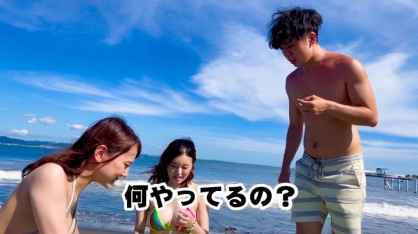 【即堕ち2コマｗｗｗ】ナンパとか絶対ありえないです！彼氏としかできません！！身持ちの固さアピールする水着美少女さん。イケメンに口説かれてあっさりメス堕ちｗｗｗｗｗ