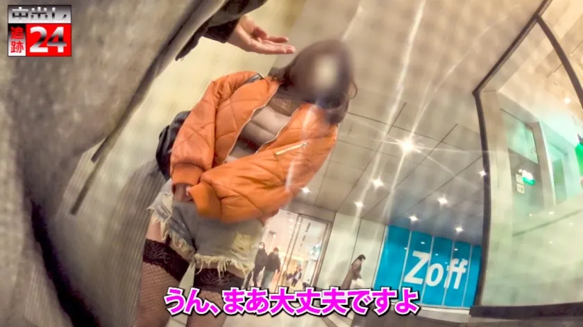 【有岡みう】【中出し追跡24時】【Iカップ爆揺れ！！】出会い系で男性相手に窃盗を繰り返す爆乳女泥棒を捕まえて怒りのおチ●ポ成敗＆制裁中出し！！【case:09/出会い系犯罪】