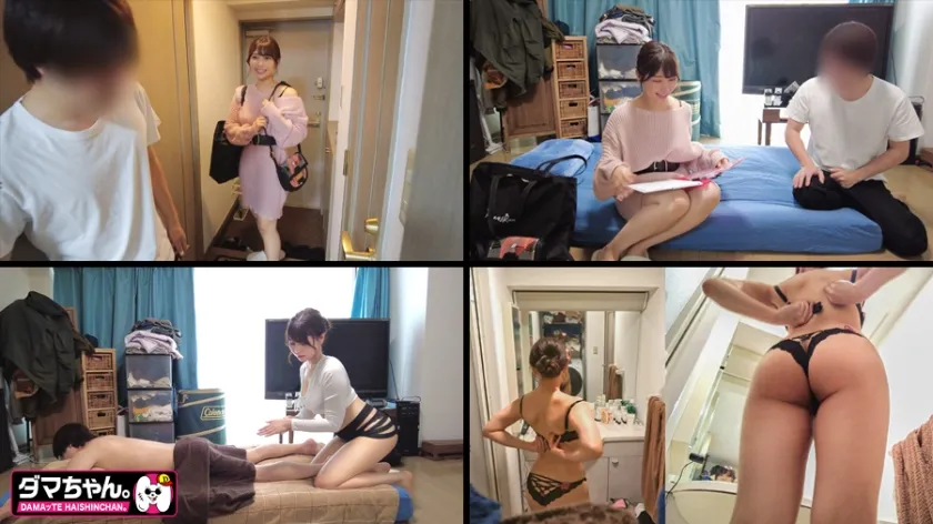 【美丘さとみ】【メンエス嬢基盤盗撮ハメ撮り流出】【目黒】りえさん【メンエス】