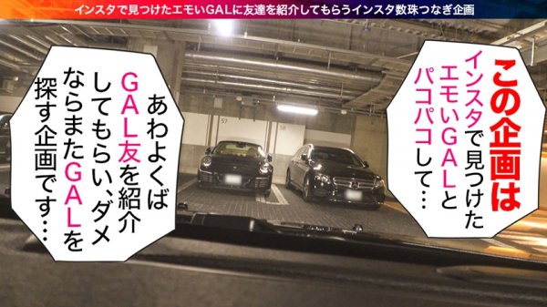 【永野つかさ】【デカヒップパーティー】【中出し＆フェラ抜き3連発】【ハイパー痙攣絶頂】【すっんごいドエロ尻神様】【インフィニティーハメ潮】デカヒップパーティーの始まりぜよ！！ ガクンガクンと超痙攣からの～⤴⤴ブルルンと揺れるドエロ神尻！！漏れる漏れる漏れまくる超ナイアガラハメ潮！！流されちゃうぜよ～！く～このギャルたまらんばい！！！ ギャルすたグラム♯002