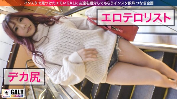 【永野つかさ】【デカヒップパーティー】【中出し＆フェラ抜き3連発】【ハイパー痙攣絶頂】【すっんごいドエロ尻神様】【インフィニティーハメ潮】デカヒップパーティーの始まりぜよ！！ ガクンガクンと超痙攣からの～⤴⤴ブルルンと揺れるドエロ神尻！！漏れる漏れる漏れまくる超ナイアガラハメ潮！！流されちゃうぜよ～！く～このギャルたまらんばい！！！ ギャルすたグラム♯002