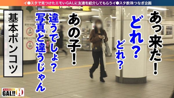 【吉良りん】[生ハメ絶頂カーニバル][超ド級の3連発射][熱狂の絶頂アーティスト][超パイパン]イキざんま～い♪の始まりぜよ！！絶頂より絶景かなぁ～～！全てのギャルを凌駕する鬼イキ超獣ギャル！生ハメ絶頂の連続で好機到来！そのイキ方まさに絶景！こんなにエロくてよかですか？ギャルすたグラム#004