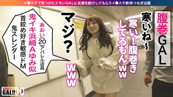 【吉良りん】[生ハメ絶頂カーニバル][超ド級の3連発射][熱狂の絶頂アーティスト][超パイパン]イキざんま～い♪の始まりぜよ！！絶頂より絶景かなぁ～～！全てのギャルを凌駕する鬼イキ超獣ギャル！生ハメ絶頂の連続で好機到来！そのイキ方まさに絶景！こんなにエロくてよかですか？ギャルすたグラム#004