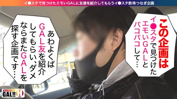 [グラマラス性帝][ラテン系爆乳][年中無休の淫獣][パイパン]今まで気持ちよかったHベスト3は…ロールスロイス、山の中、カラオケ店ってアブノーマルじゃないですか女子大生降臨！スペインの血を引くラテン系グラマラス爆乳GAL！ブルンブルン揺れる暴れ牛を乗りこなしてブッ挿してやったエルマタドール回【ギャルすたグラム#004】