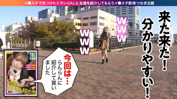 【長谷川樹】【18歳銀髪ギャル】【スレンダー巨乳】【ピッチピチ】【発展途上未開のギャル】グッチュグチュのピッチピチ銀髪色黒ギャルのファンタスティック生ハメ2発！18歳の肌と敏感マ●コがスパーキングからのファイヤー・オン・ファイヤー！！ギャルすたグラム♯006