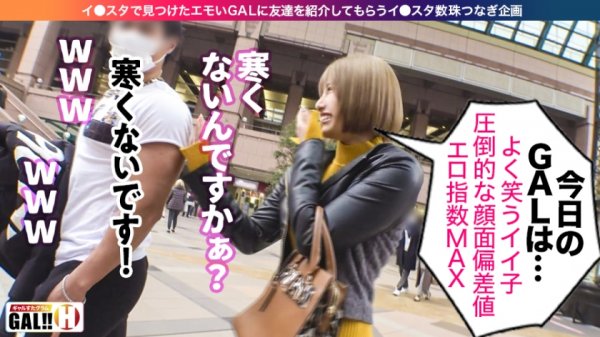 【奇跡のG乳GAL】【海老反り痙攣最高感度】【エロ指数Lv.99】【生ハメ無限無限ループ3P】【パーフェクトBODY】とんでもねぇギャルがやってきた！すんげぇカラダ！顔もすんごぉい可愛い！でもってビックんビックん海老反るよ！ バシャバシャお漏らすよ！これはヤバいって！人生狂わすレベチGALがやってきたよ！貴方の男根に幸運を！ギャルすたグラム♯009