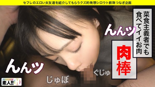 【花音うらら】【石原さ●み似】【可愛くてエロい超S級】【濡れ濡れ大洪水体質】【ナチュラル剛毛】【即イキ絶頂体質】石原さ●み似の美少女！超S級芸能人級カワイ子ちゃん！顔に似合わず剛毛密林アマゾン！密林から大量のダラダラ愛蜜！こんな可愛い子がずっと絶頂しっぱなしなんて最高かよ！ しろうとちゃん。#005