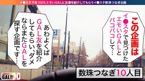 【藤森里穂】【神乳G乳中出し】【最高最強GAL】【ナチュラル淫語痴女】【生ハメ2連発】【女神級BODY】神様っているんだね…。奇跡のGALから紹介して貰ったギャルが奇跡だった件！やる事なす事全て最高峰！これが圧倒的最高傑作！神様、ありがとう！　ギャルすたグラム♯010