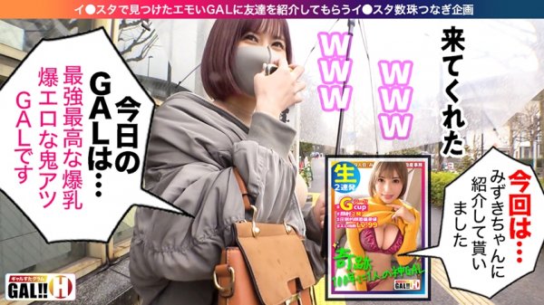 【藤森里穂】【神乳G乳中出し】【最高最強GAL】【ナチュラル淫語痴女】【生ハメ2連発】【女神級BODY】神様っているんだね…。奇跡のGALから紹介して貰ったギャルが奇跡だった件！やる事なす事全て最高峰！これが圧倒的最高傑作！神様、ありがとう！　ギャルすたグラム♯010