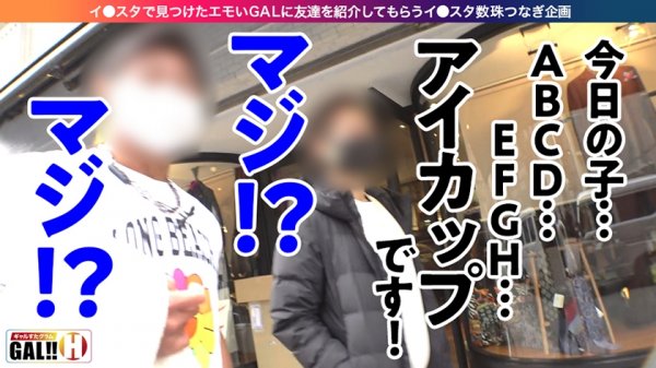 【姫咲はな】【異次元Iアイカップ】【春のパイ祭り】【爆乳を超えた爆乳インストラクター】【生ハメ4連発】【連続追撃中出し】【性欲爆発イキ狂い】ABCDEFGH…Iカップ！！幻のアイカップ！1000人に1人いるかいないか一生出会えないんじゃないかアイカップ！でもってインストラクター！異次元過ぎる爆乳インストラクターの異次元絶頂に胸が踊る春のパイ祭り！ここに堂々開幕！！ ギャルすたグラム♯011