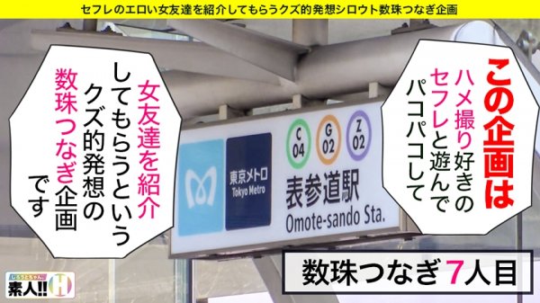 【若宮穂乃】【追撃中出し4SEX】【天然G乳エステティシャン】【美BODYの完成形】【絶倫で早漏！絶頂魔】【男をダメにする小悪魔】【乱入3P個人撮影】このオンナ、オトコをダメにする超絶小悪魔！仕草、表情、イキっぷり、全てがベストofベスト！ハメ撮りからの3Pで狂ったようにイキまくるSEXを楽しむ天才！2021年最優秀作品、ヌケる個撮アワード金賞受賞内定！？しろうとちゃん。#007