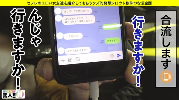 【若宮穂乃】【追撃中出し4SEX】【天然G乳エステティシャン】【美BODYの完成形】【絶倫で早漏！絶頂魔】【男をダメにする小悪魔】【乱入3P個人撮影】このオンナ、オトコをダメにする超絶小悪魔！仕草、表情、イキっぷり、全てがベストofベスト！ハメ撮りからの3Pで狂ったようにイキまくるSEXを楽しむ天才！2021年最優秀作品、ヌケる個撮アワード金賞受賞内定！？しろうとちゃん。#007