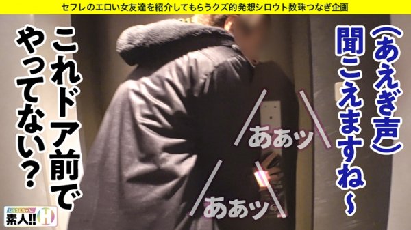 【若宮穂乃】【追撃中出し4SEX】【天然G乳エステティシャン】【美BODYの完成形】【絶倫で早漏！絶頂魔】【男をダメにする小悪魔】【乱入3P個人撮影】このオンナ、オトコをダメにする超絶小悪魔！仕草、表情、イキっぷり、全てがベストofベスト！ハメ撮りからの3Pで狂ったようにイキまくるSEXを楽しむ天才！2021年最優秀作品、ヌケる個撮アワード金賞受賞内定！？しろうとちゃん。#007