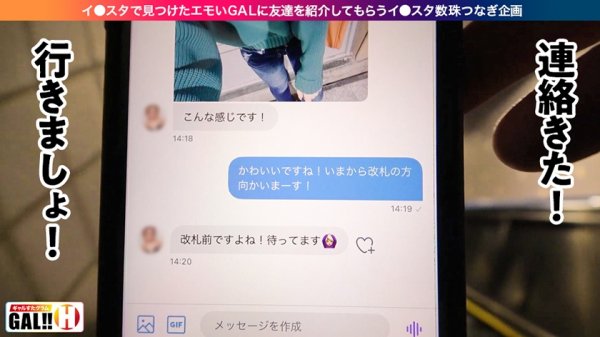 【氷堂りりあ】【圧倒的ドM】【モデル級神スタイル】【鬼イキ連続絶頂】【性欲が尋常じゃない】【連発3P中出し4発射】【もはやレベチ】※ギャル特報※ 今回はレベルが違う！！スタイルは神級！性欲は怪物級！感度は鬼級！まさにエロ神！！！このエロさ…思わず叫びたくなる…ありがとう！！！ギャルすたグラム♯014