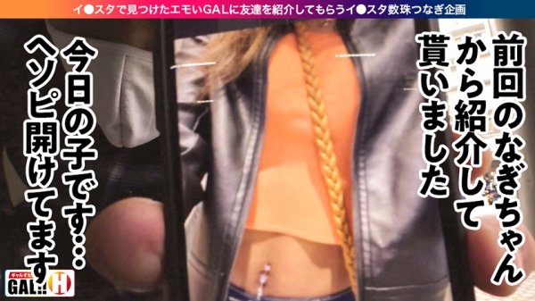 【沙和れもん】【9頭身ハーフGAL】【ワールドワイドな神スタイル】【エンドレス連続絶頂】【キツマンハメ潮】【連発3P圧倒的4発射】【もはや世界進出！？】ギャルすたグラム世界進出ワールドワイド過ぎるハーフ美女のランチキ絶頂パーリー！終わらないハードFUCK！ギャルすたグラムは2021年世界を獲りにイキます！ギャルすたグラム♯016