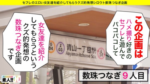 【地味子隠れF巨乳】【ムッチムチ抱きたくなるカラダ】【ビックビク敏感絶頂】【涎ダラダラ陶酔系】【スパンキング羞恥好きドM】オタクで陰キャが1番エロい説立証！抱きたくなるカラダ！Fcupの隠れ巨乳！極め付けはムッチムチの色白美尻→叩くと喜ぶおまけ付き！涎ダラダラ垂らして喘ぐだらしない地味子はいかがですか？しろうとちゃん。#009