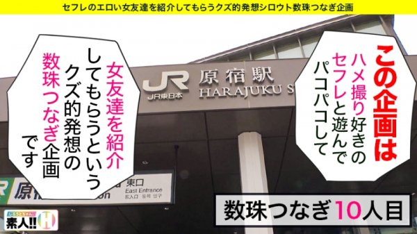 [清楚系敏感パティシエ][美背中・美くびれ・美尻！][高身長169cm超絶エロいい体][セッ クスレス欲求不満][泣きじゃくり系絶頂]同棲中の彼氏とは4ヶ月セックスレス！マン汁だらだらでやってきましたパティシエ！高身 長の超一級品イイ体をガクガクビクビクさせちゃいます！浮気と寝取りは蜜の味！ しろうとちゃん。#010