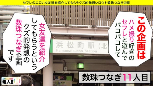 【塩見彩】【ダントツど淫乱】【狂乱絶頂モンスター】【よだれダラダラ】【イキ狂いおもらし】ダントツでど淫乱お姉さん襲来！よだれをダラダラ垂れ流しイってイってイキまくる！！その姿まさに…淫乱絶頂モンスター！！！痙攣ガクガクおしっこジャージャー！このお姉さん※超危険※あまりにエロかったので助っ人呼んじゃいました！！！しろうとちゃん。♯011
