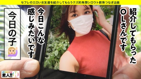 【中野まこ】【前代未聞のイキっぱ】【エロス剥き出しIT企業OL】【ガクブルエンドレス絶頂】【挿れたらイク！超絶敏感体質】【男を拗らせるエロイイ女】こんなオンナを待っていた！挿れたらイクッ！ピストンしなくてもイクッ！奥まで挿れた日にはガックガク！毎分毎秒イクキャリアウーマン！男をダメにする典型的な爆イキSEXをお届けします！ しろうとちゃん。♯012