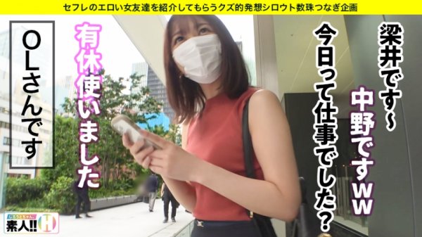 【中野まこ】【前代未聞のイキっぱ】【エロス剥き出しIT企業OL】【ガクブルエンドレス絶頂】【挿れたらイク！超絶敏感体質】【男を拗らせるエロイイ女】こんなオンナを待っていた！挿れたらイクッ！ピストンしなくてもイクッ！奥まで挿れた日にはガックガク！毎分毎秒イクキャリアウーマン！男をダメにする典型的な爆イキSEXをお届けします！ しろうとちゃん。♯012