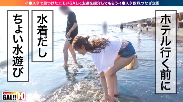 【蓮見天】【湘南GALスペシャル】【湘南数珠つなぎ？1日目】【ガチ恋必須】【可愛さ天使級】【19歳でオナニー中毒】【入れ替わり立ち替わり乱入3P】夏の湘南で数珠つなぎしてきましたSP？1日目！秒殺！悩殺！ガチ恋必須の湘南ギャル！熱い！熱い！熱い！ギャルと海の灼熱マリアージュ！ギャルすたグラム♯021