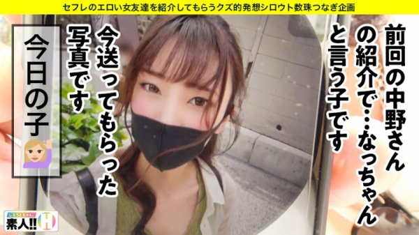 『無類のチ●ポ好き』『田舎の清純娘』『グッチョリ濡れ濡れ体質』『1年振りのえっち』『超どMイッちゃうよぉ絶頂』地方からやってきた工場勤務の田舎娘！清純イイ子1年振りのえっちでガチ感じまくり！濡れまくり！イキまくり！Mまくり！えっちを本気で楽しむ田舎娘に恋をしました！ しろうとちゃん。#013