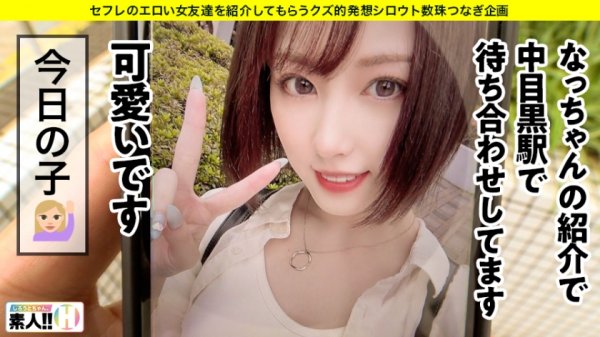 【堀北わん】【顔面偏差値東●大学レベル】【ツンデレ超どM】【首●めでイクッ】【可愛い過ぎる20歳美容部員】【リアルピンク乳首】か、可愛い…可愛い過ぎる！顔面偏差値たかッ！こんなハレンチな遊びに来ちゃダメな人！と、思いきや可愛い顔して首●め白目イキする変態なんですわ！納得なんですわ！しろうとちゃん。♯014