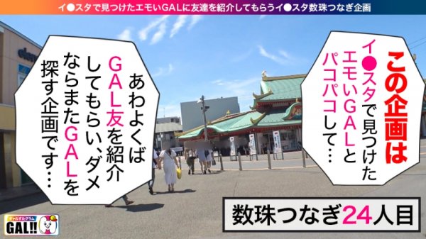 【るるちゃ。】【夏はやっぱり中出しギャル】【汗だく痙攣ド絶頂3P】【本能剥き出し本気イキ】【どパイパン】今すぐヌけるメガえっちギャル大大大降臨！！湘南の海が震える程の大痙攣無限ループ！！こんなにえっちでよかですか？パイパン×水着ギャル=即射精確定！！！P.S.ギャルすたでこの夏最後の思い出を作ってみませんか？ギャルすたグラム＃024