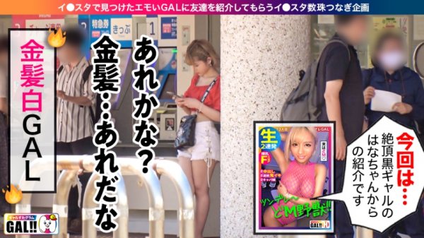 【るるちゃ。】【夏はやっぱり中出しギャル】【汗だく痙攣ド絶頂3P】【本能剥き出し本気イキ】【どパイパン】今すぐヌけるメガえっちギャル大大大降臨！！湘南の海が震える程の大痙攣無限ループ！！こんなにえっちでよかですか？パイパン×水着ギャル=即射精確定！！！P.S.ギャルすたでこの夏最後の思い出を作ってみませんか？ギャルすたグラム＃024