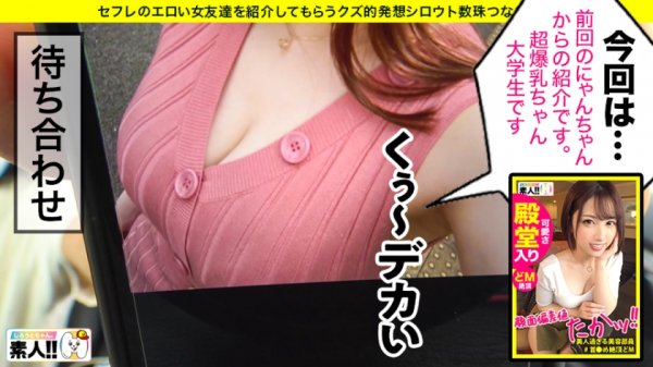 【小梅えな】【超乳Hカップ】【乱発連発5連発】【エンドレスイクイクッ絶頂】【男をダメにする小悪魔】【発達が過ぎる大学生】揺れる！揺れる！大迫力のH乳！爆揺れ激震3D！もはやVR並みの迫力爆乳！ダイナミック爆乳にダイナミック絶頂！奇跡の乳降臨！しろうとちゃん。♯015