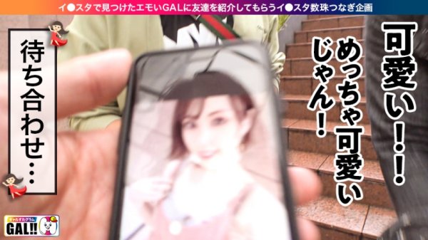 【堀北わん】【限界突破中出し】【生ハメ4連発】【ず～っとイキッぱ絶頂狂い】【首●め好き超ドM】【タピオカ屋店員】無制限エンドレス絶頂！無尽蔵無限大性欲！無限ナイアガラ潮吹き！ずっとイッてる鬼イキGAL！孕ませ注意！イキ過ぎ注意！ヌキ過ぎ注意！っです！ギャルすたグラム♯025