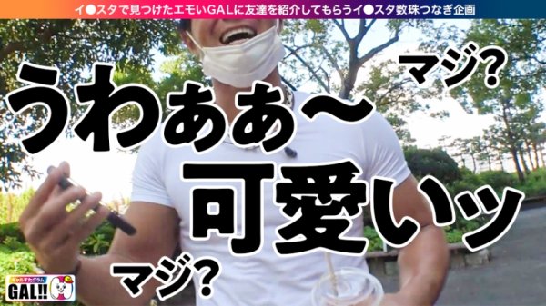 【木下ひまり】【断トツ超可愛い】【激イキしっぱなし】【高身長奇跡の9等身】【連続生ハメ＆中出し】こんなに可愛いギャル他にはいない！顔、カラダ、感度、3拍子そろったハイパーマックスタイプギャル降臨！！！殿堂入り確定でみんなHappy間違いなし！とことんヌキ倒しちゃってください！このギャル本当に最高です♪ギャルすたの歴史にまた1ページ！ギャルすたグラム＃027