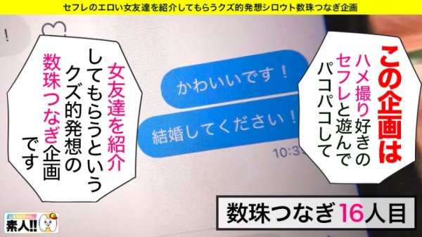 【百瀬あすか】【隠れ変態女子大生】【剛毛びちゃマン】【アナウンサー顔の激カワ娘】【感度が異常】めちゃめちゃ可愛いアナウンサー顔の女子大生が…変態なことしちゃって良いんですか？もちろん良いんです！剛毛びちゃマンからマン汁垂れ流し無限イキ！とにかく顔とのギャップが半端ないっ！！しろうとちゃん。＃016
